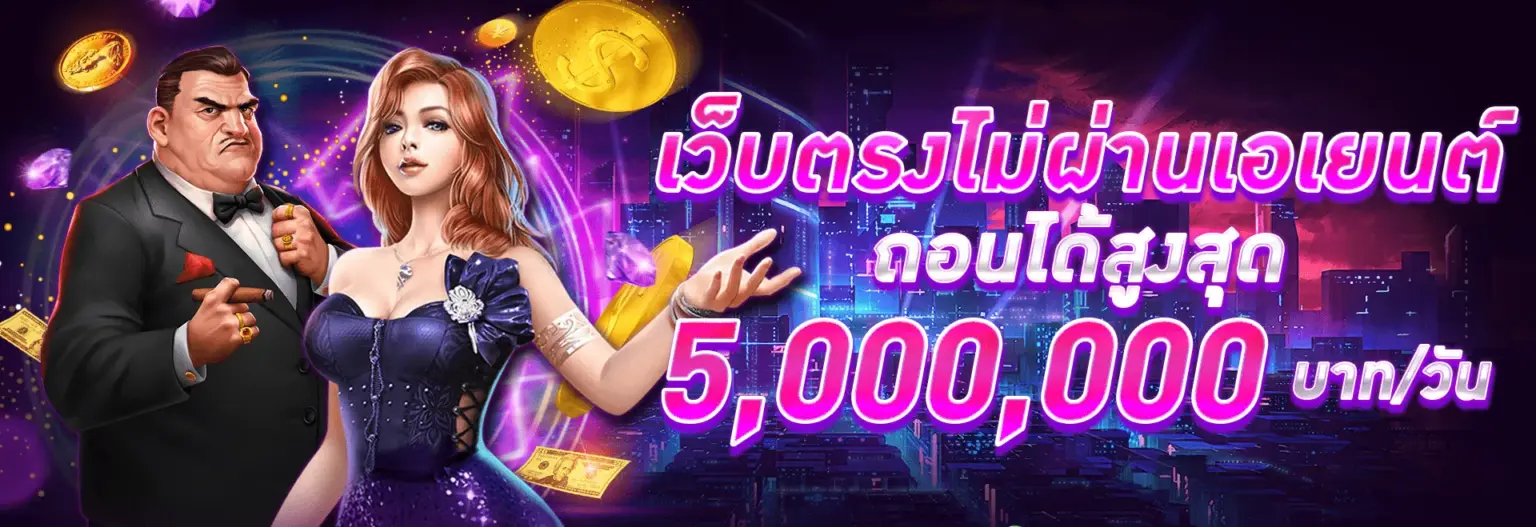 BETFLIX2K สล็อตเว็บตรง การเงินมั่นคง จ่ายจริงทุกยอดบิล cover