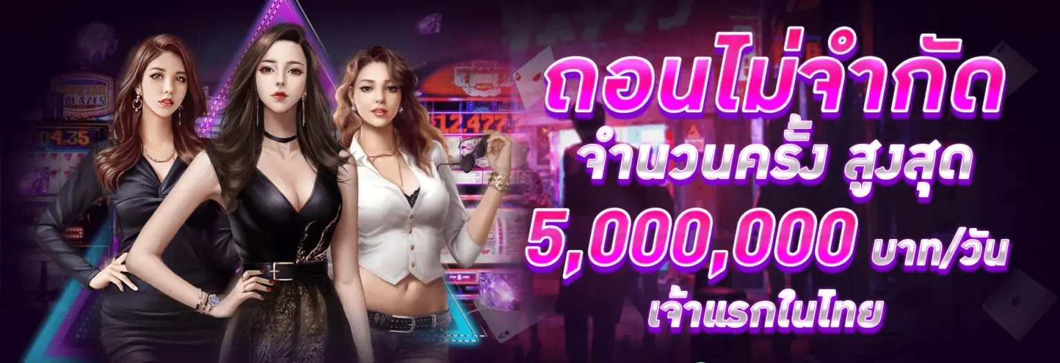 BETFLIXK เข้าสู่ระบบ ทันสมัย รวดเร็ว ใช้งานง่าย ไม่ยุ่งยาก cover