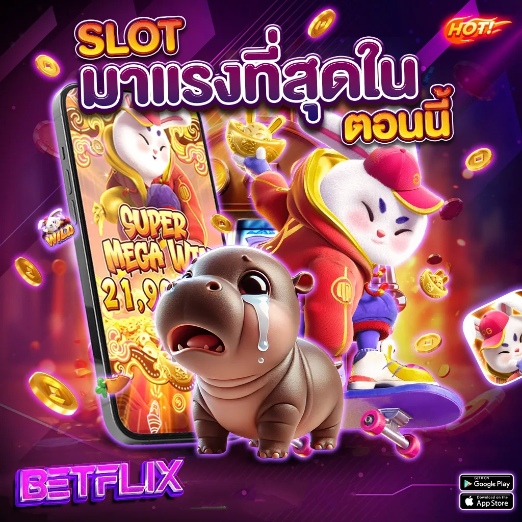 BETFLIX2K เข้าสู่ระบบ โปร